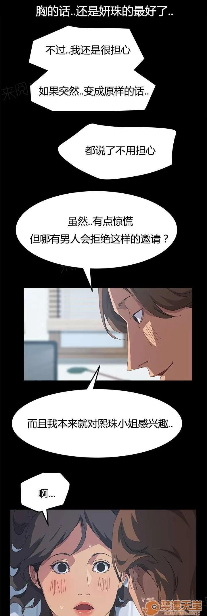 定時開啟 能力條件 第6页