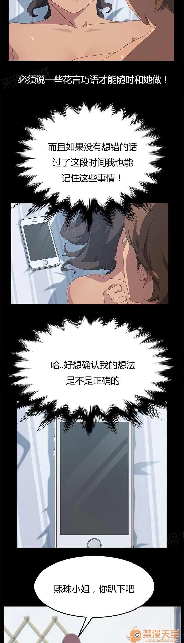 定時開啟 能力條件 第7页