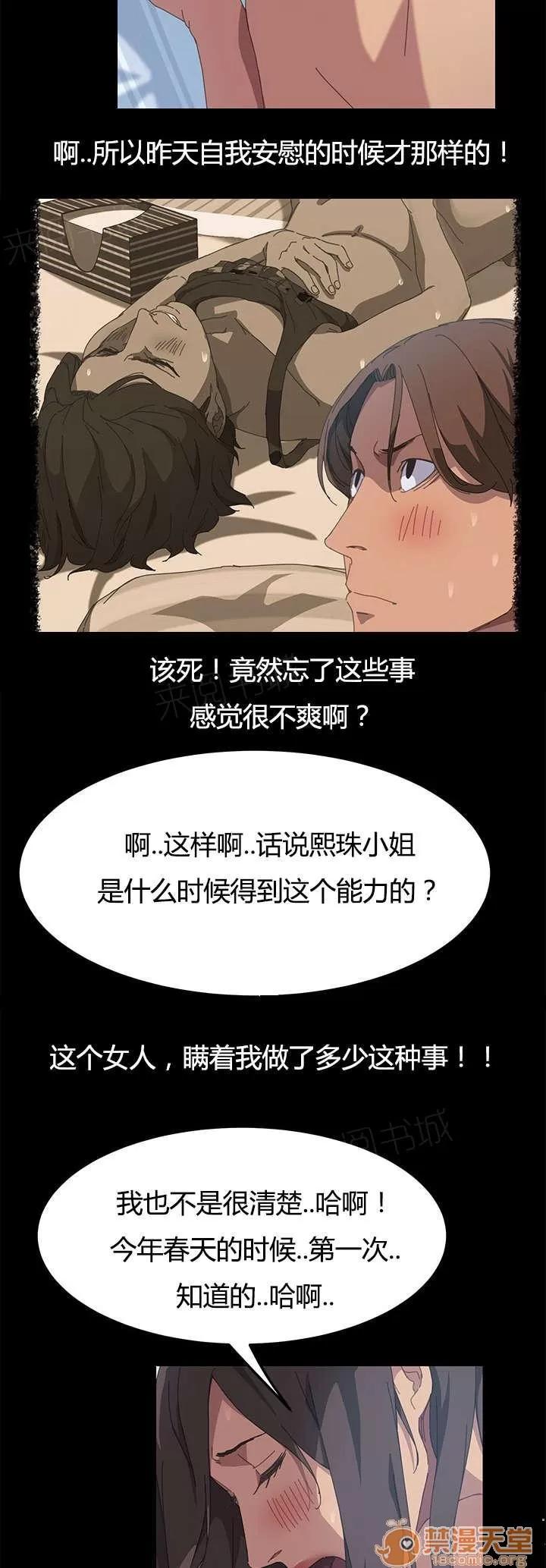 定時開啟 能力條件 第11页