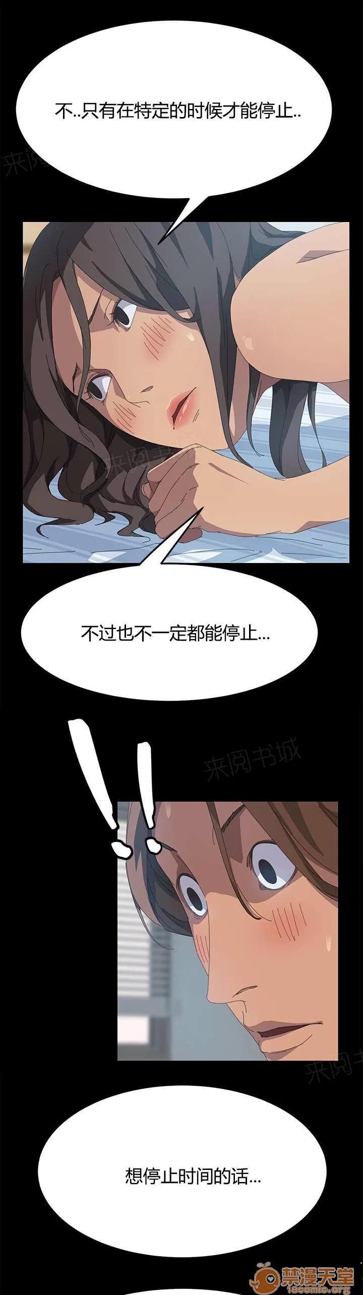 定時開啟 能力條件 第13页
