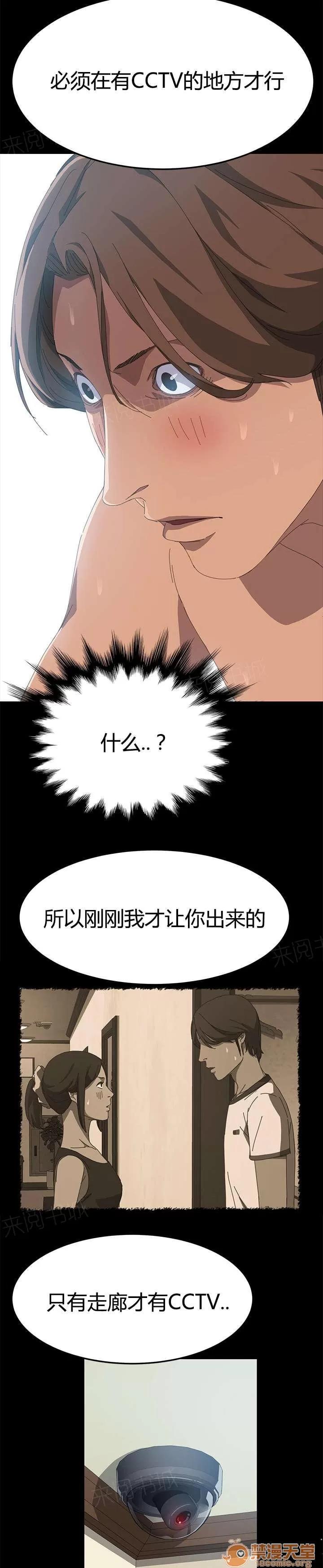 定時開啟 能力條件 第14页