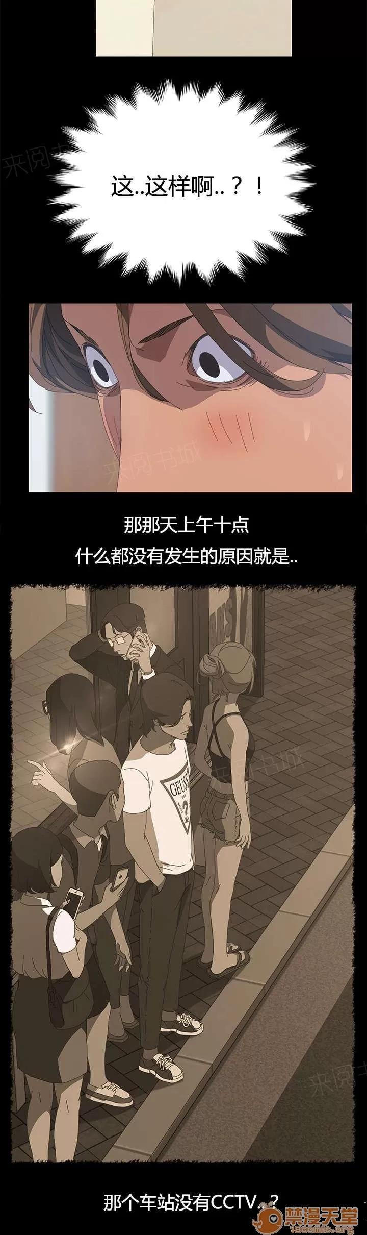 定時開啟 能力條件 第15页
