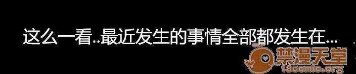 定時開啟 能力條件 第16页