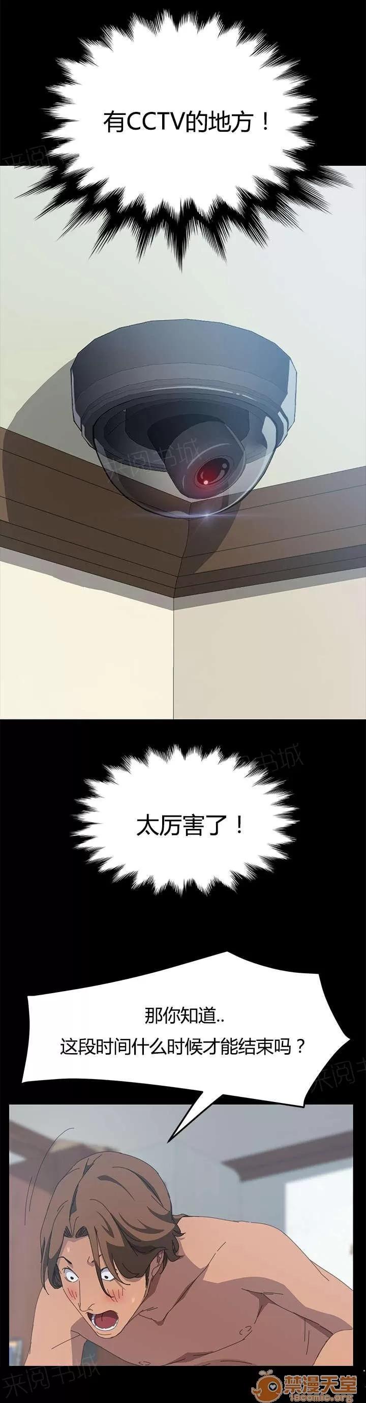 定時開啟 能力條件 第17页