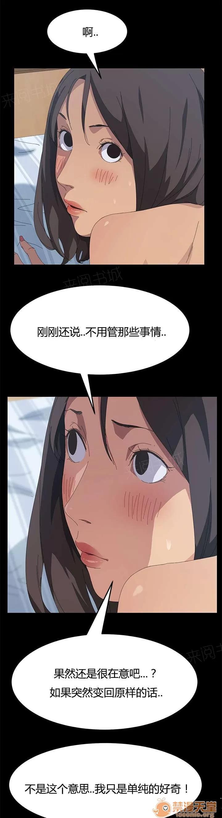 定時開啟 能力條件 第18页