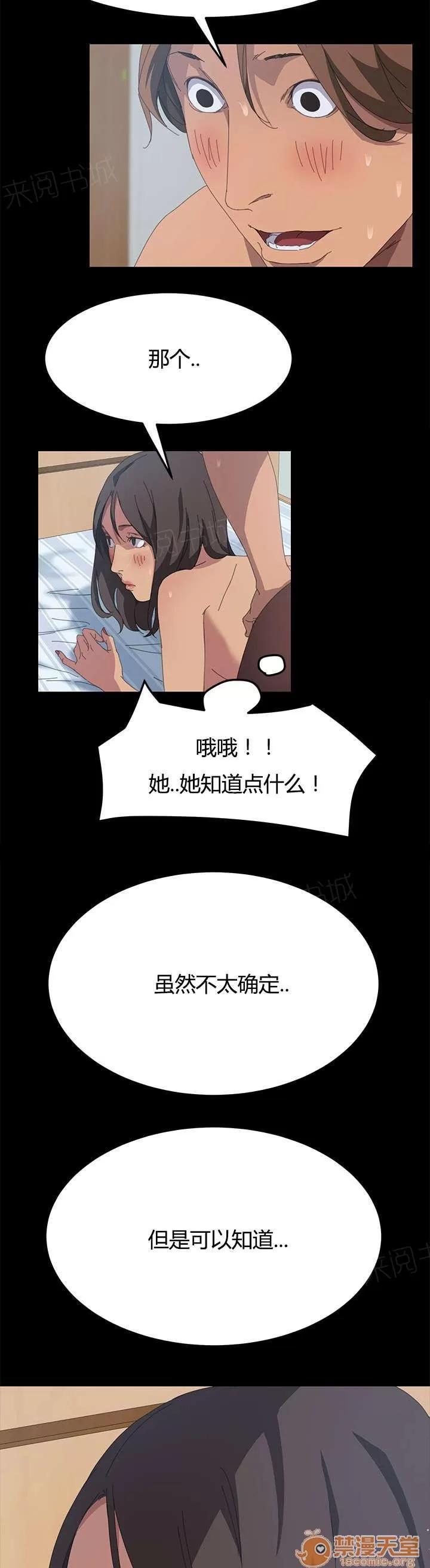 定時開啟 能力條件 第19页