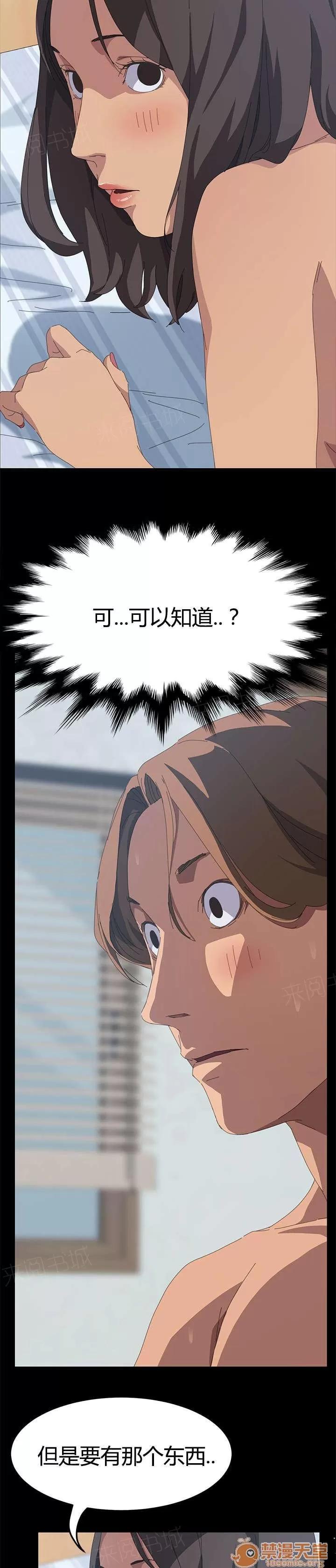 定時開啟 能力條件 第20页