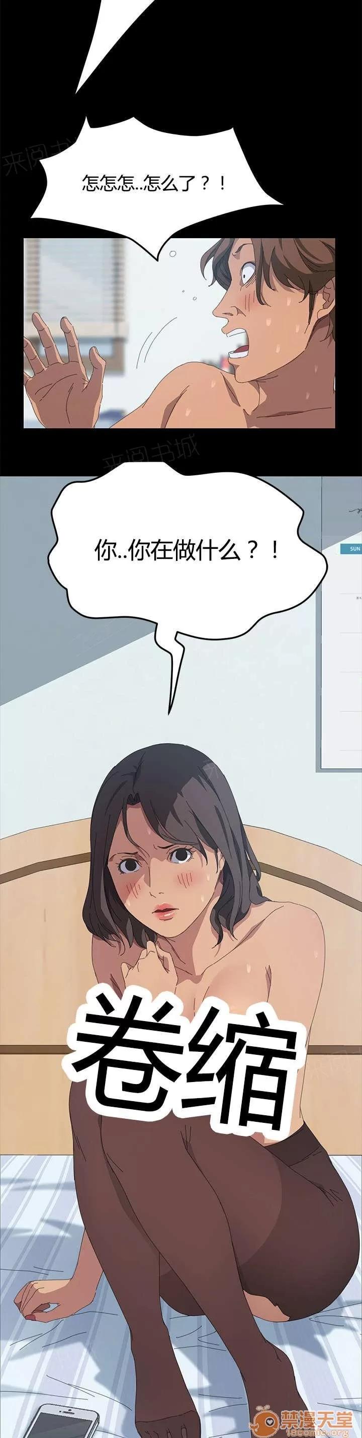 定時開啟 能力條件 第23页