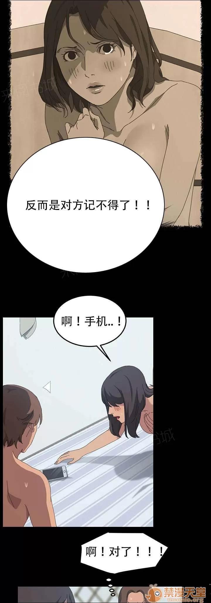 定時開啟 十點出發 第5页
