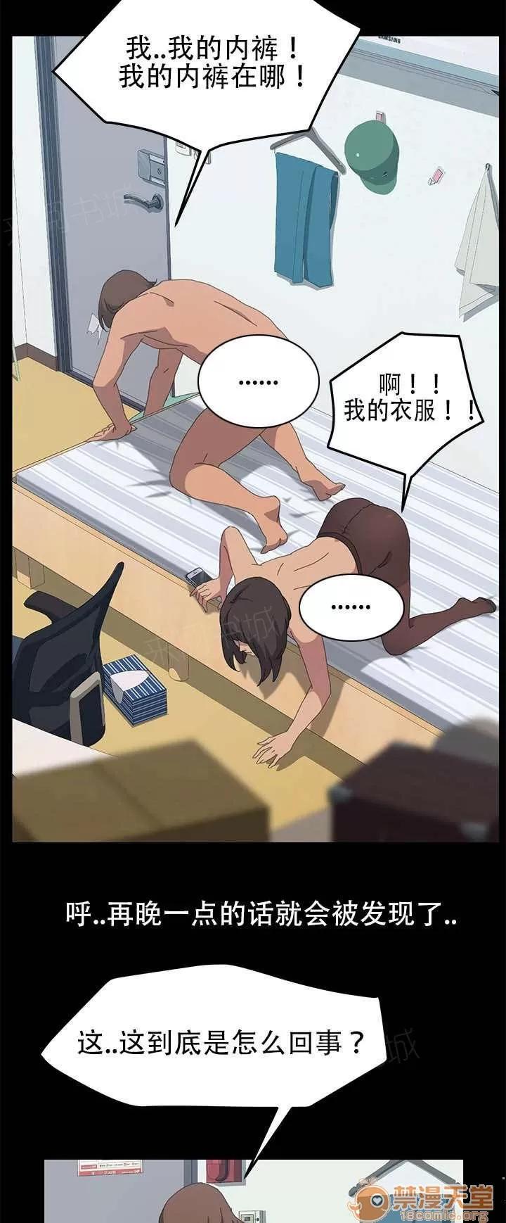 定時開啟 十點出發 第7页