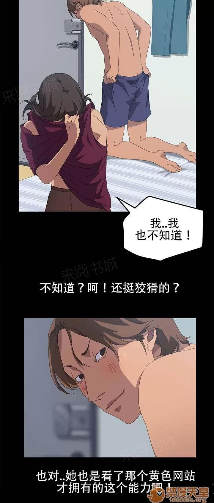 定時開啟 十點出發 第8页