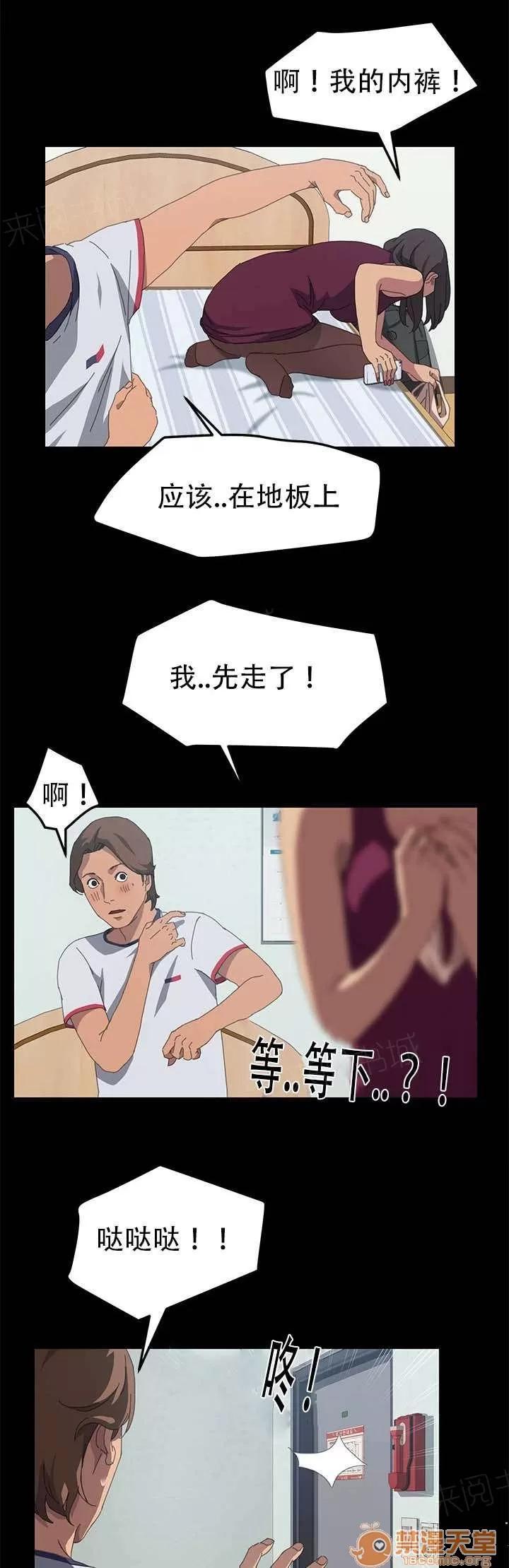 定時開啟 十點出發 第9页