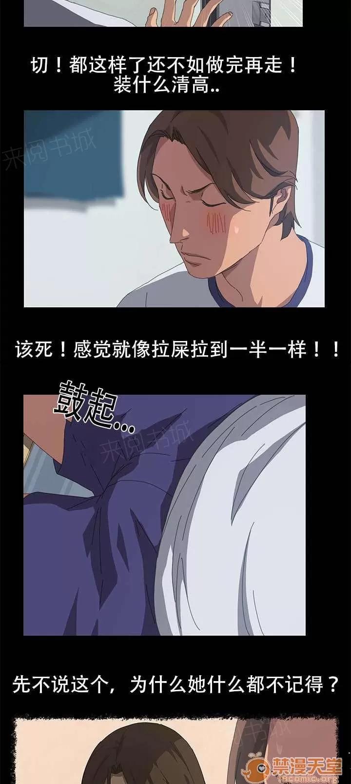 定時開啟 十點出發 第10页