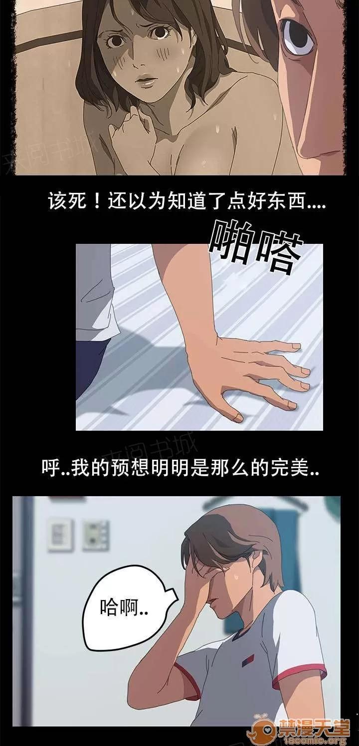 定時開啟 十點出發 第11页