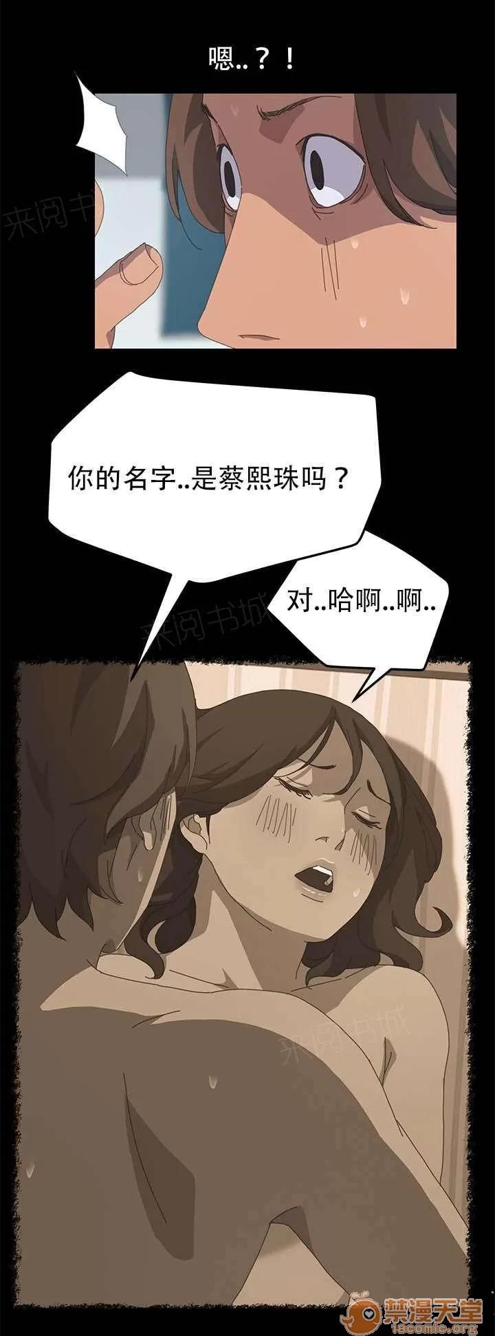 定時開啟 十點出發 第12页