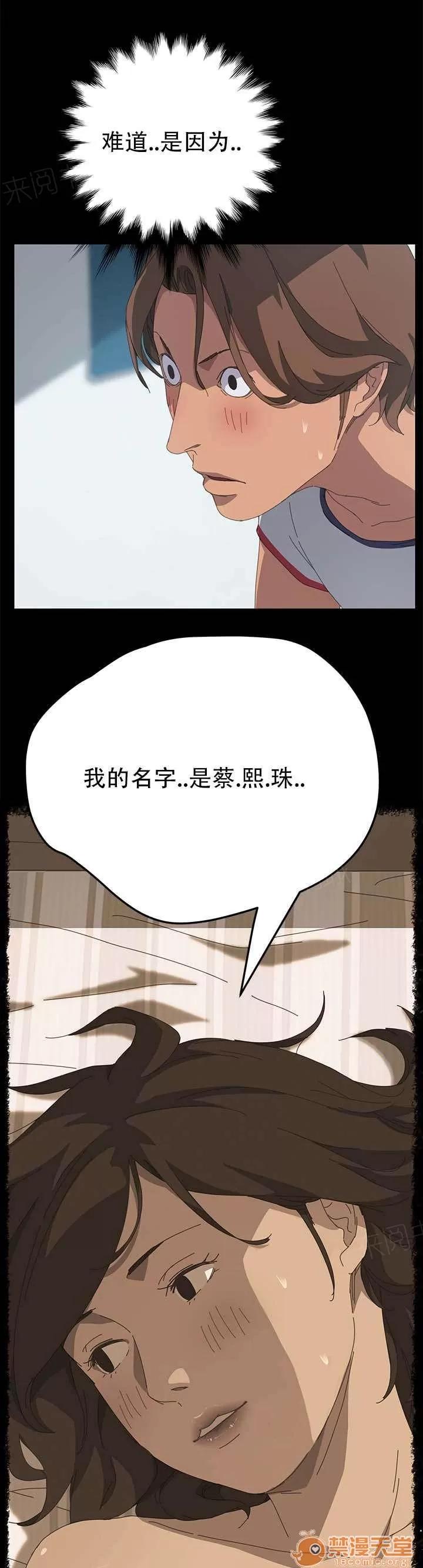 定時開啟 十點出發 第14页