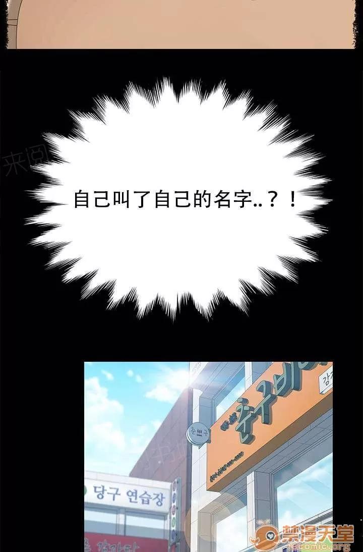 定時開啟 十點出發 第15页