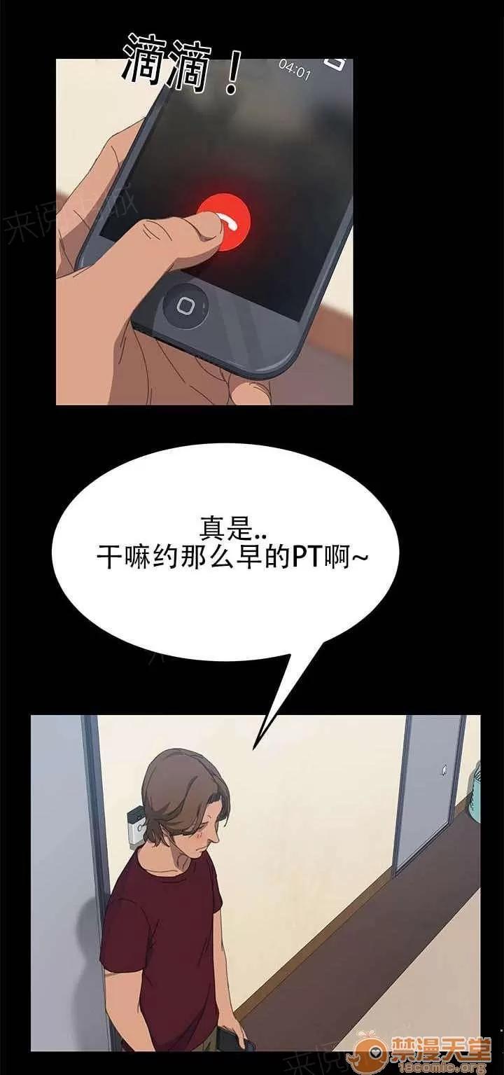 定時開啟 太容易了吧 第1页