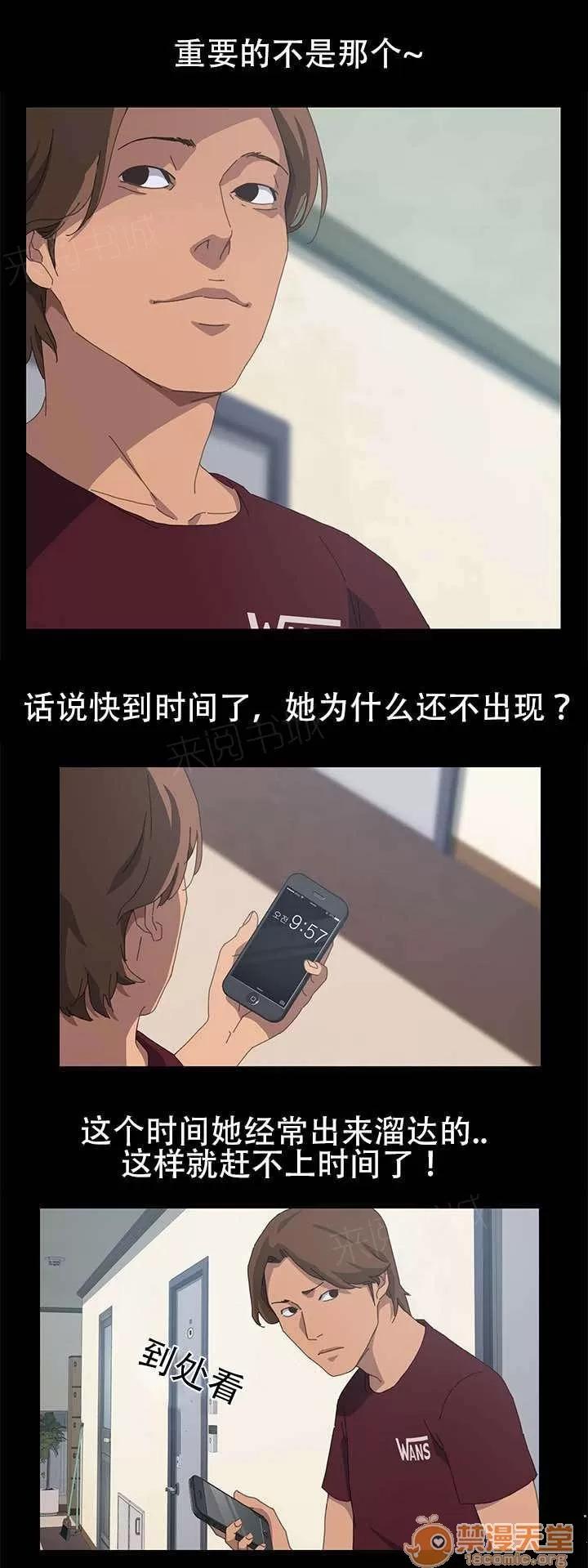 定時開啟 太容易了吧 第2页