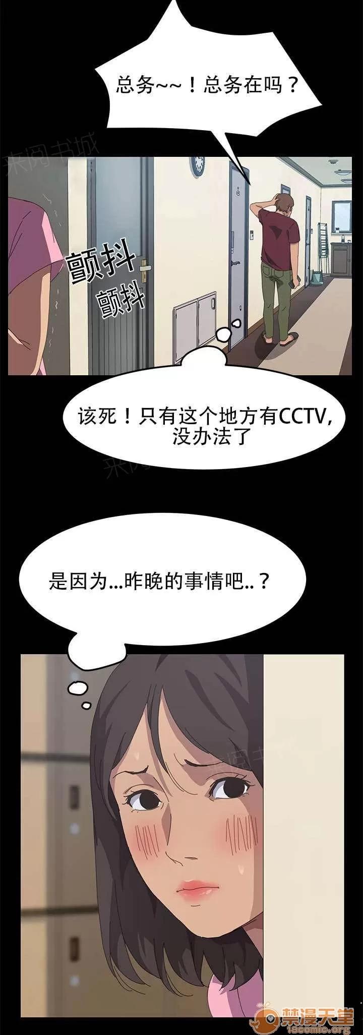 定時開啟 太容易了吧 第3页