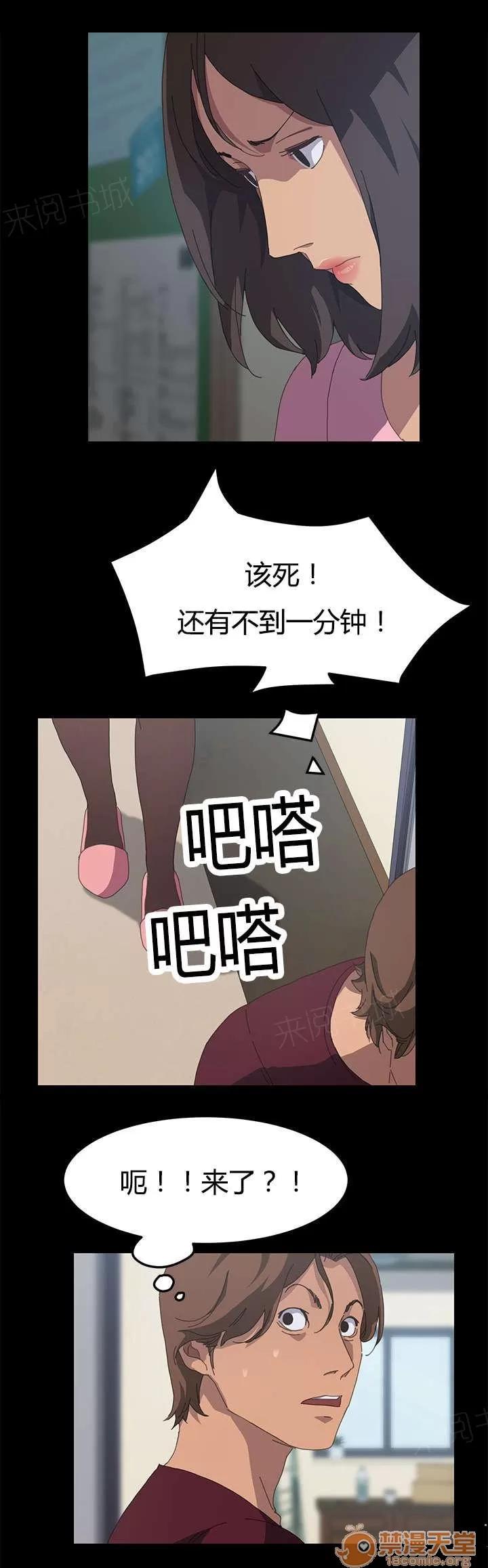 定時開啟 太容易了吧 第5页