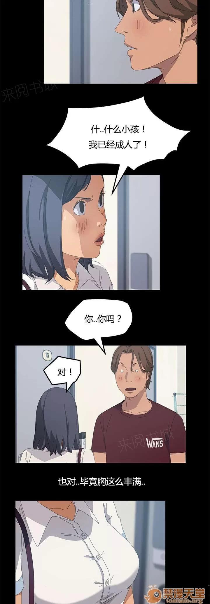 定時開啟 太容易了吧 第7页