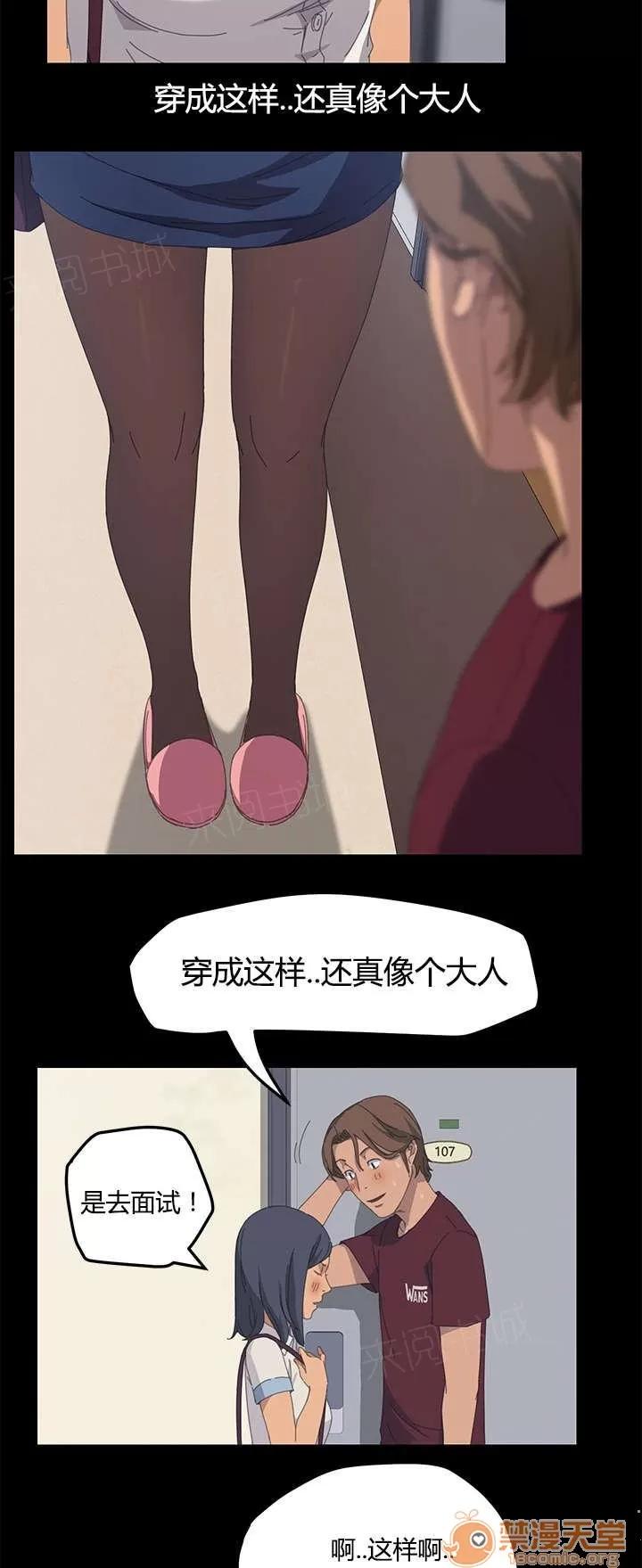 定時開啟 太容易了吧 第8页