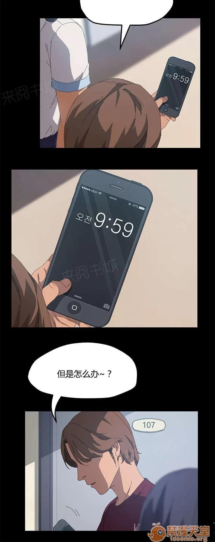 定時開啟 太容易了吧 第9页