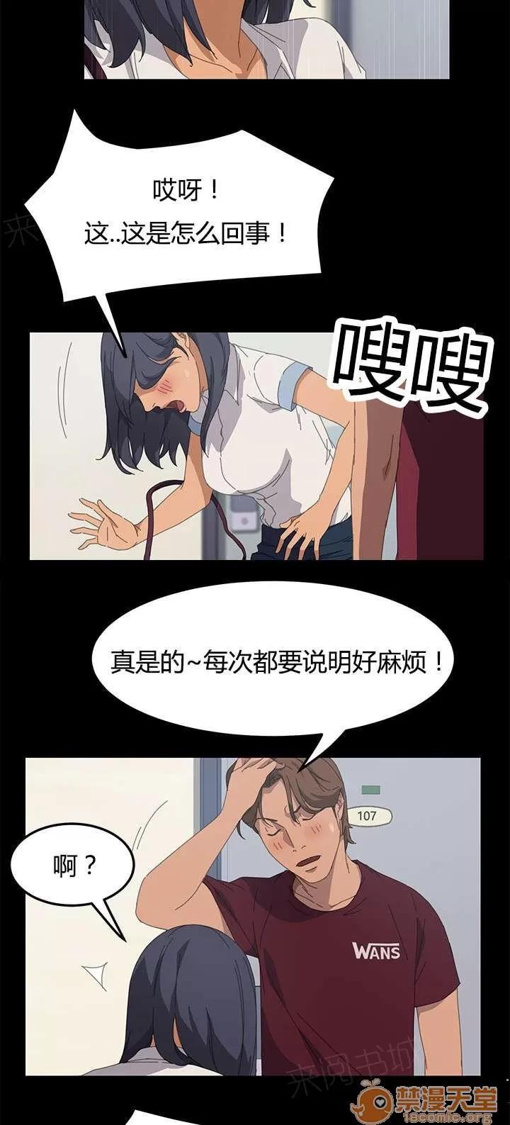 定時開啟 太容易了吧 第12页