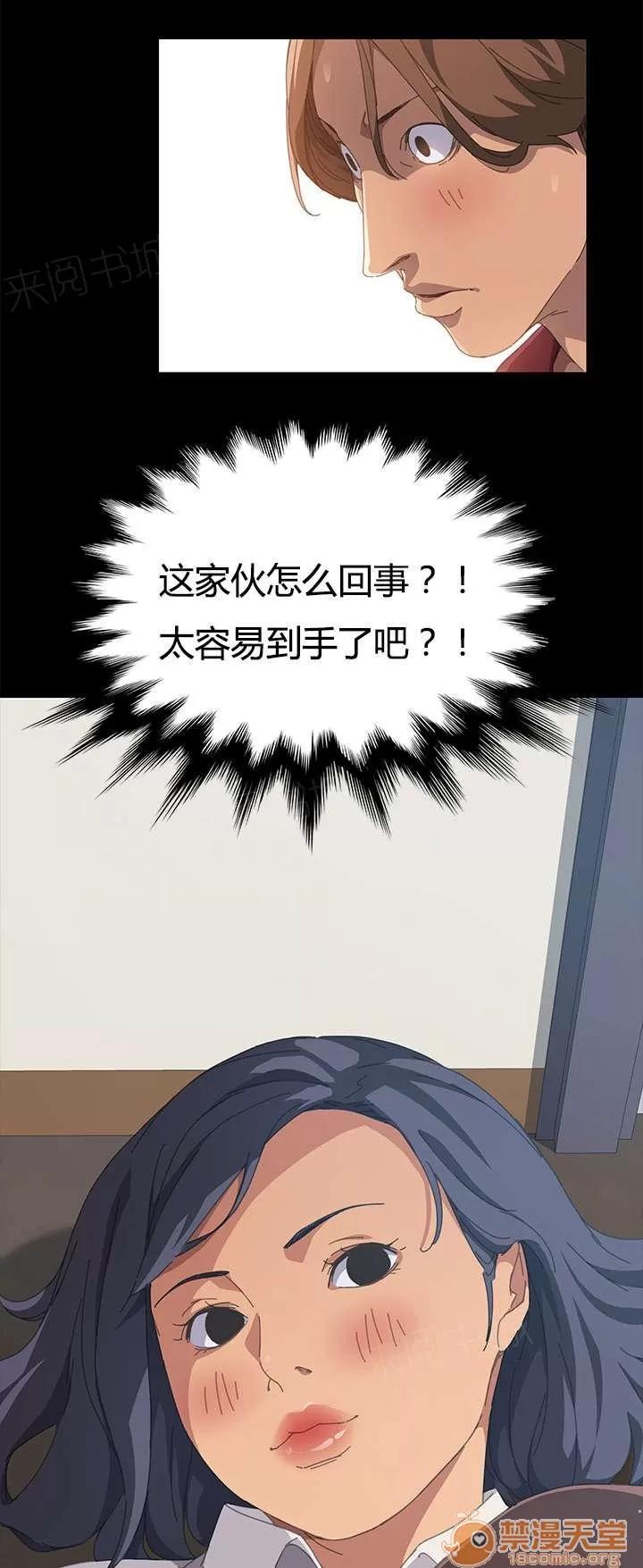 定時開啟 太容易了吧 第17页