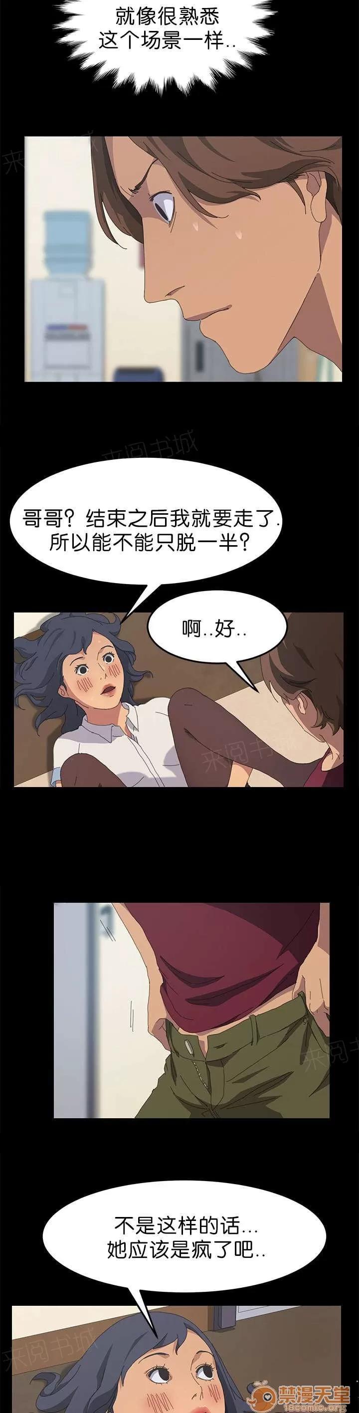 定時開啟 無法想象 第2页