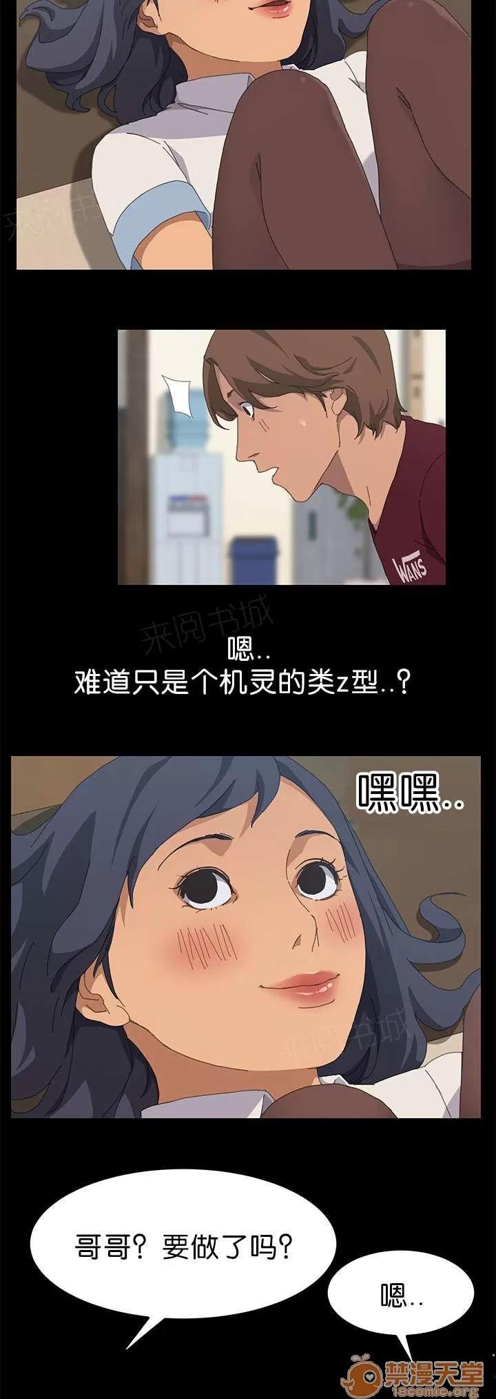 定時開啟 無法想象 第3页