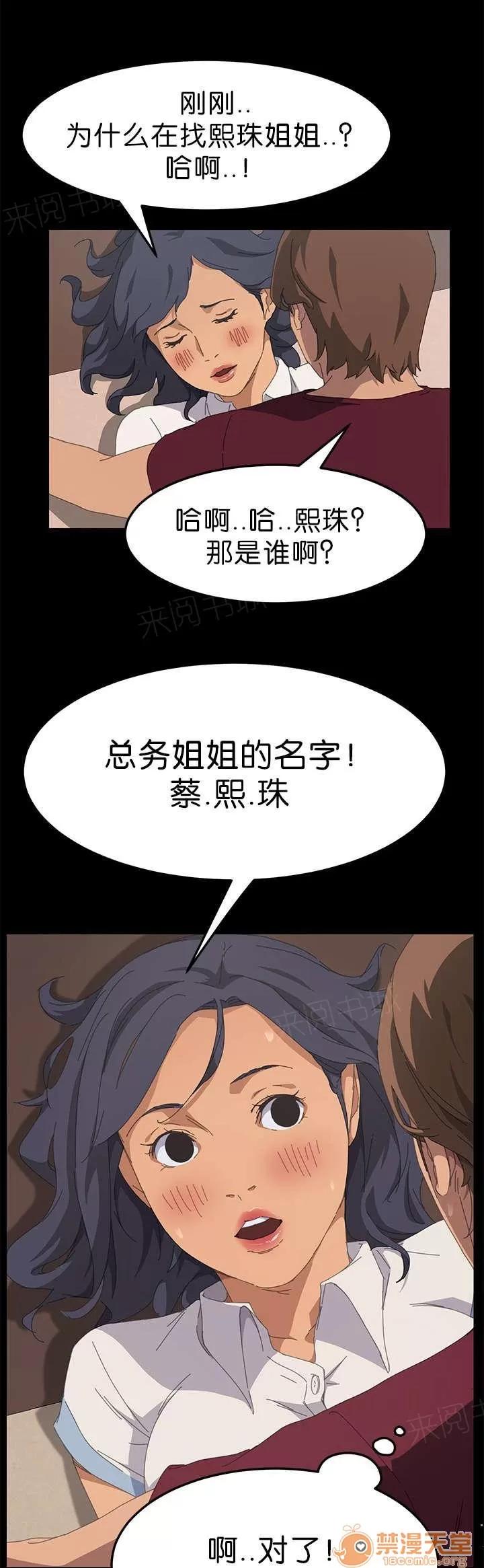 定時開啟 無法想象 第5页