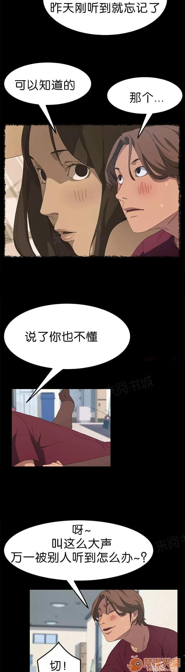 定時開啟 無法想象 第6页