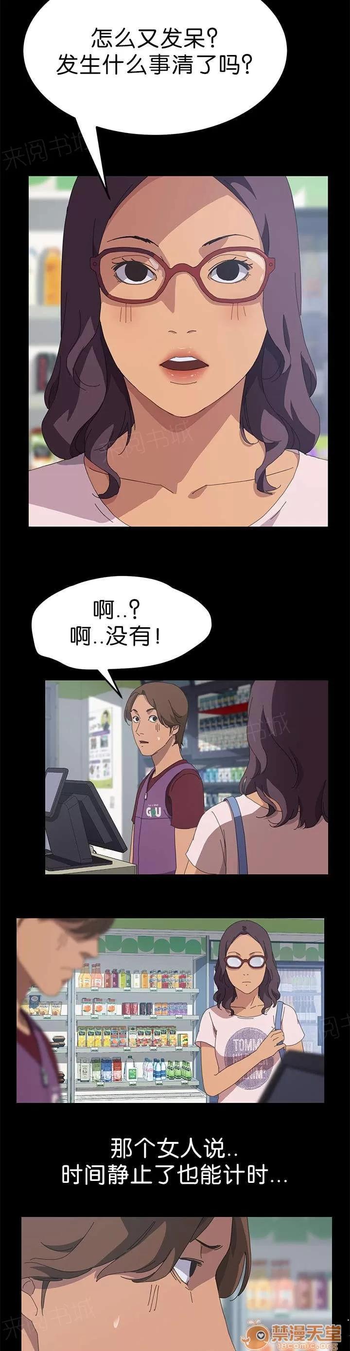 定時開啟 什麼意思 第6页