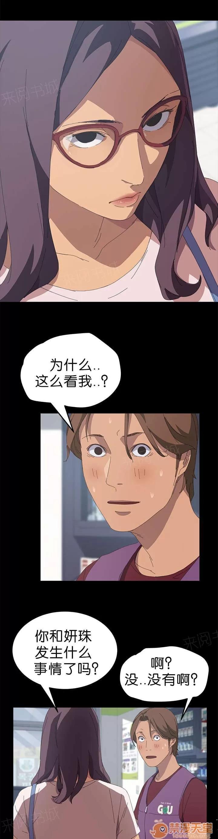 定時開啟 什麼意思 第9页