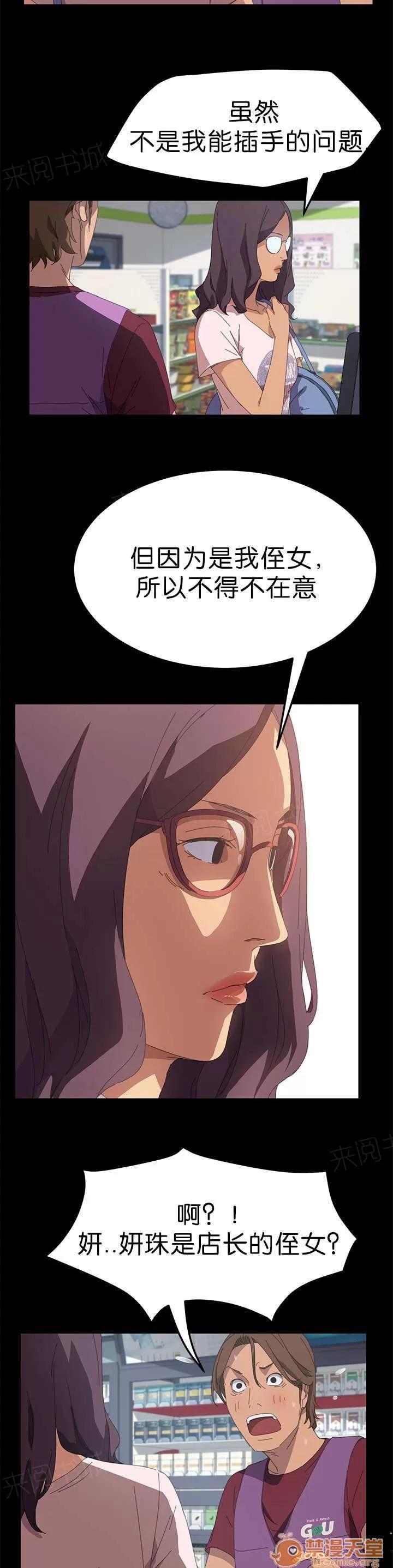 定時開啟 什麼意思 第10页
