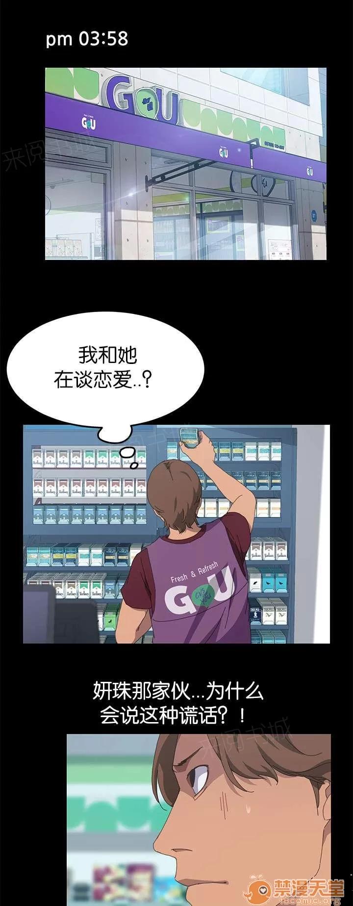 定時開啟 CCTV前 第1页