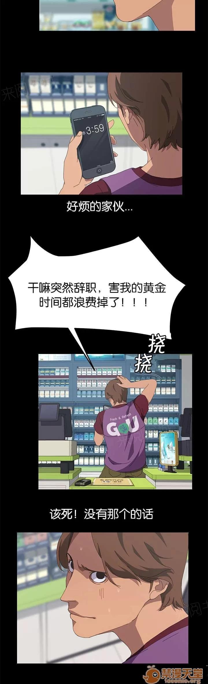 定時開啟 CCTV前 第2页