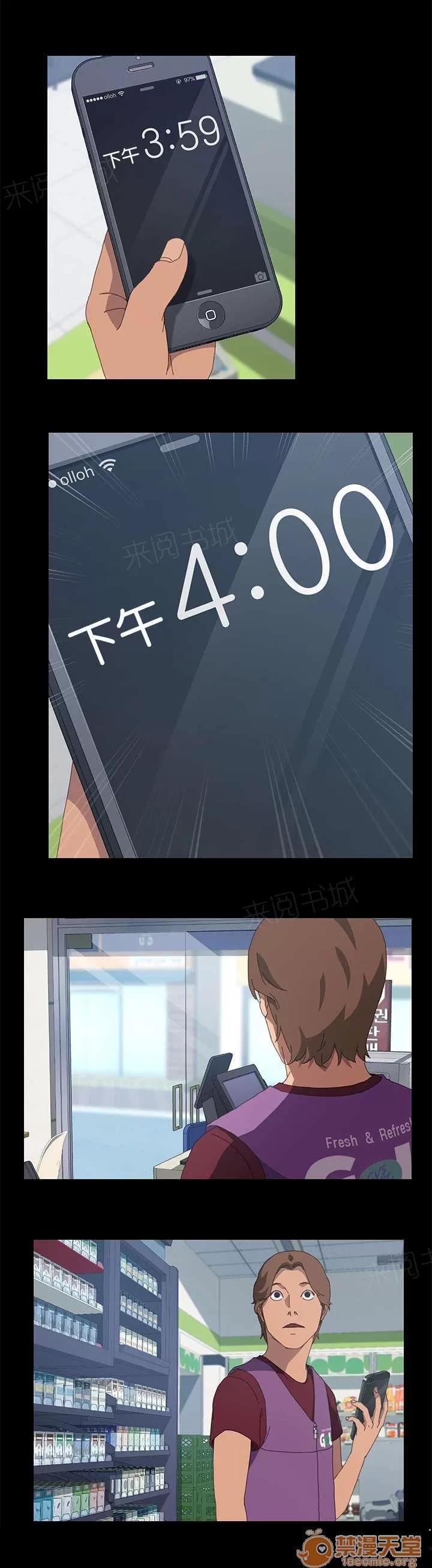 定時開啟 CCTV前 第4页