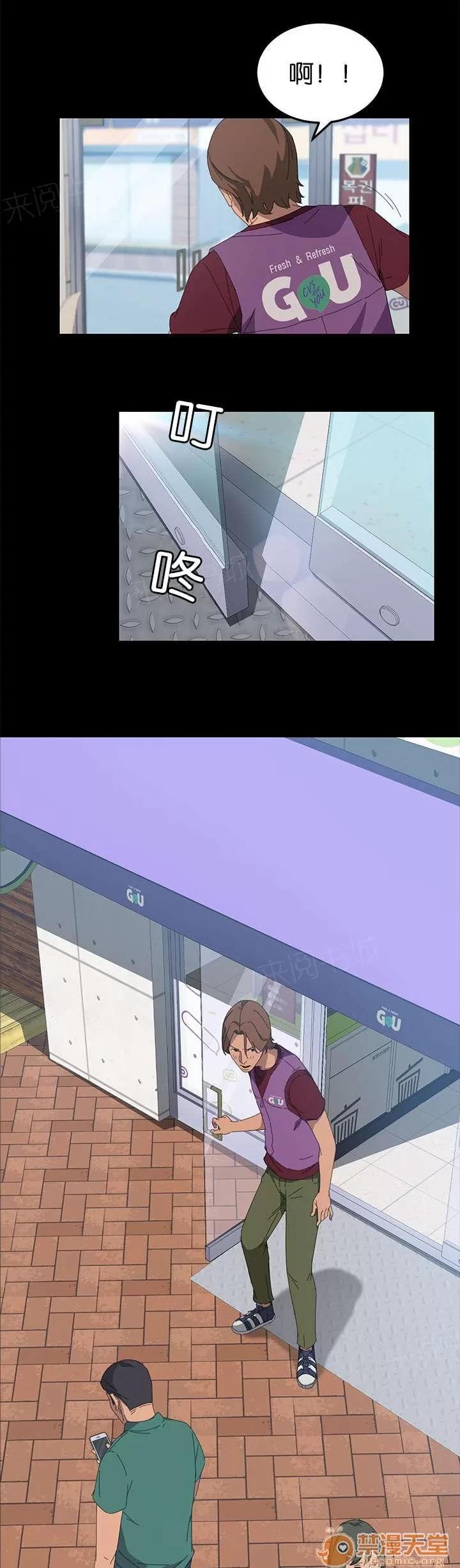 定時開啟 CCTV前 第5页