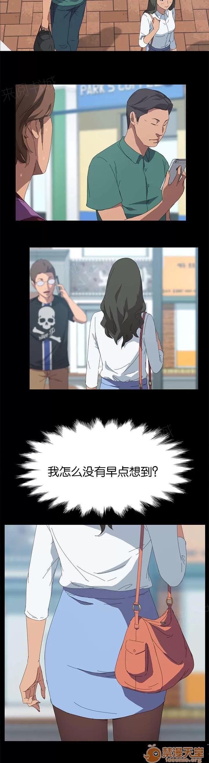 定時開啟 CCTV前 第6页