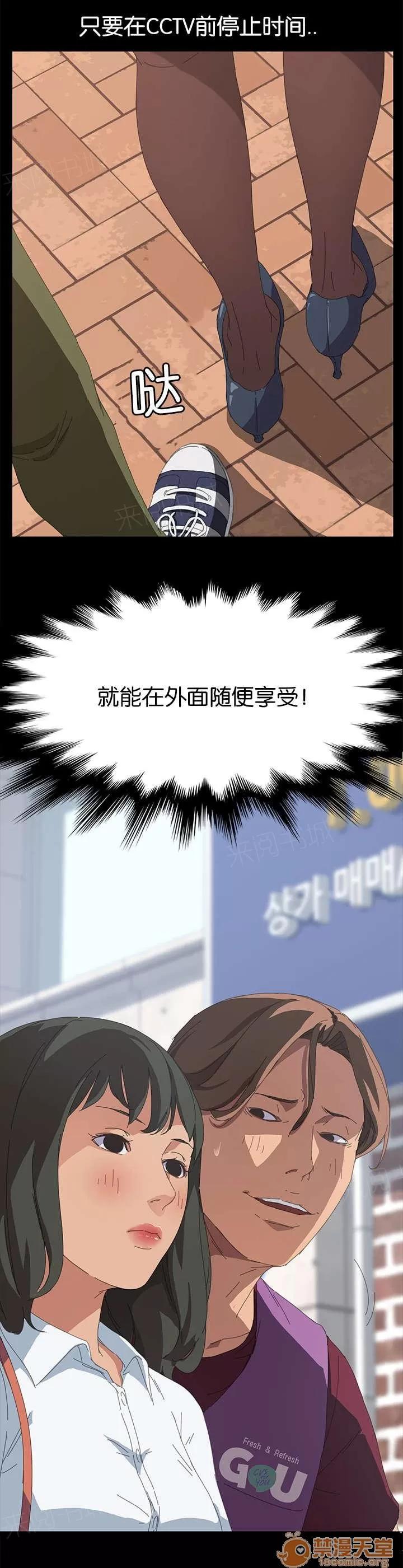定時開啟 CCTV前 第7页