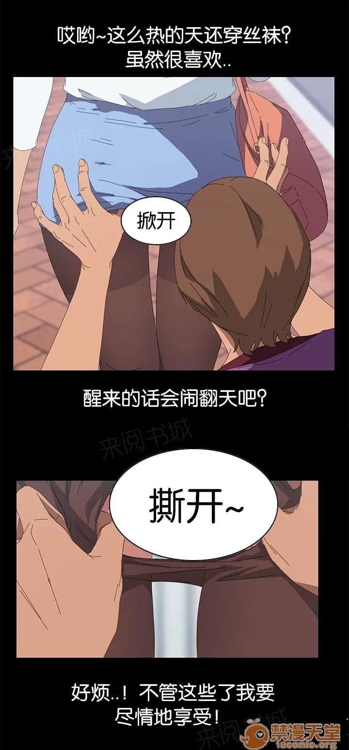 定時開啟 CCTV前 第8页