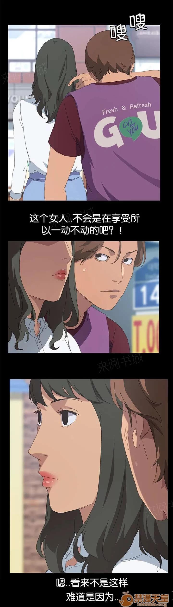 定時開啟 CCTV前 第10页