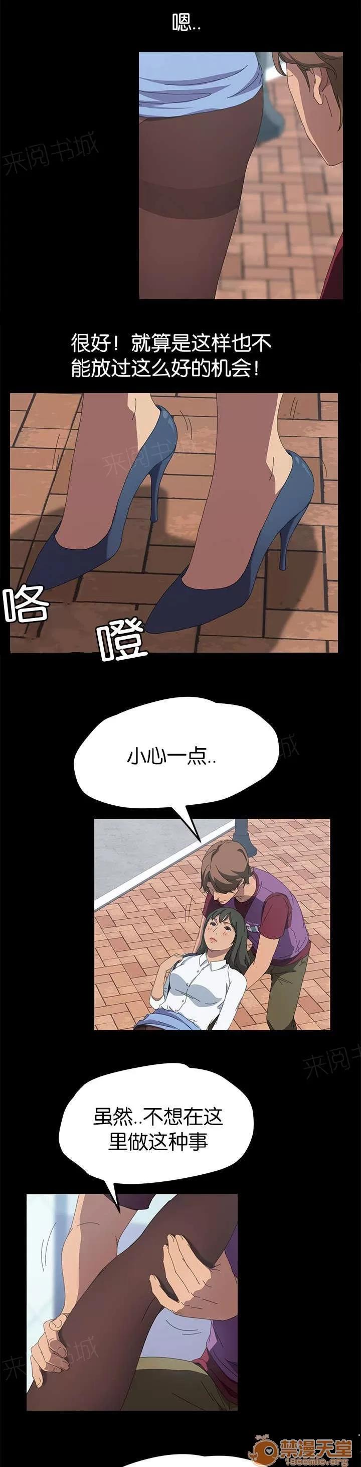 定時開啟 不是嗎 第1页