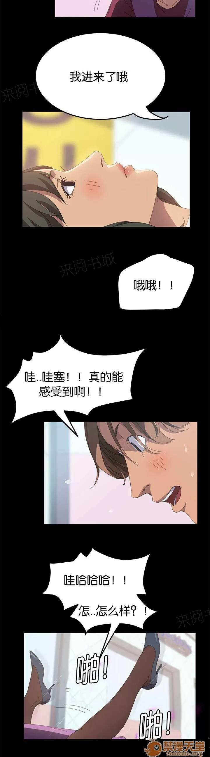 定時開啟 不是嗎 第3页