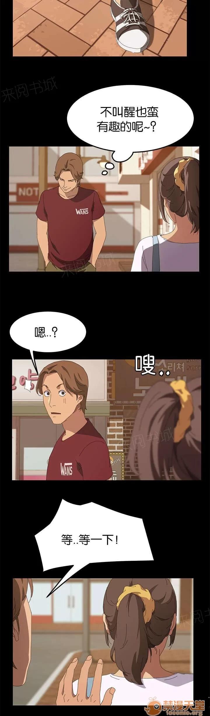 定時開啟 不是嗎 第5页