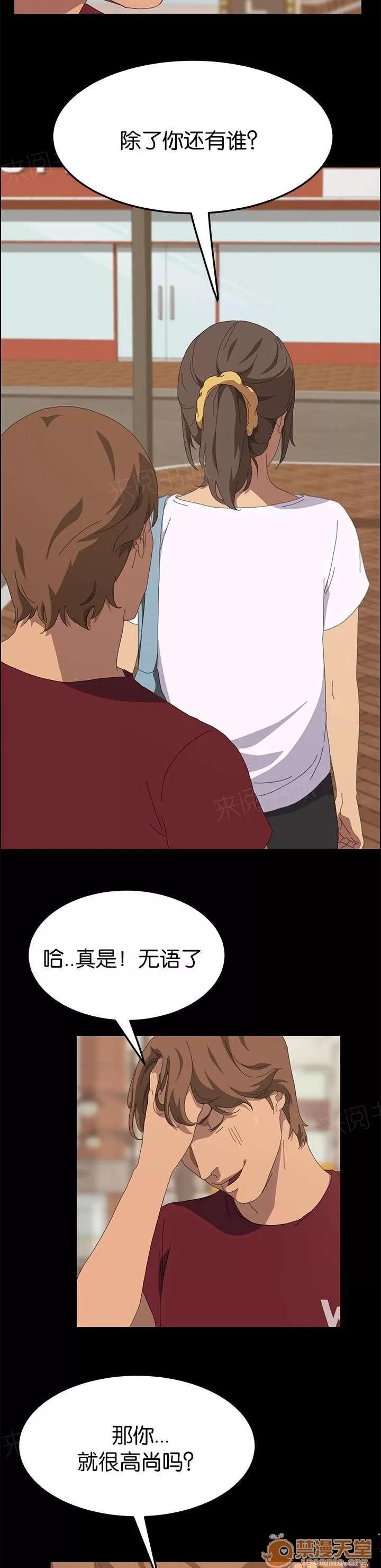定時開啟 不是嗎 第7页