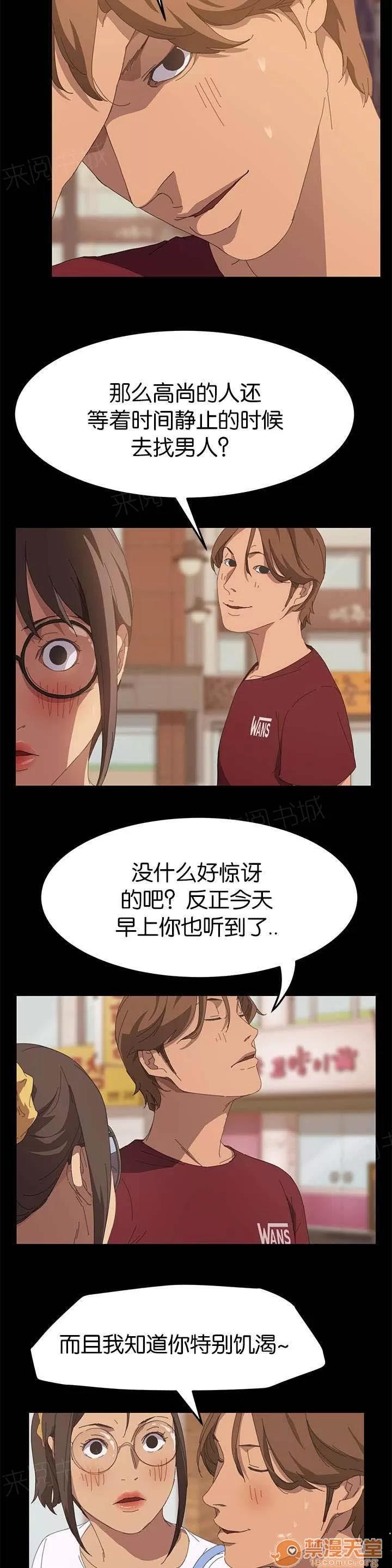 定時開啟 不是嗎 第8页